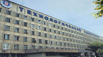 Krasnodar Devlet Teknoloji Üniversitesi